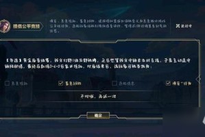 《英雄联盟手游》皮城执法官活动答案汇总一览