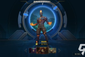 英雄联盟手游2.5a火男辅助怎么玩