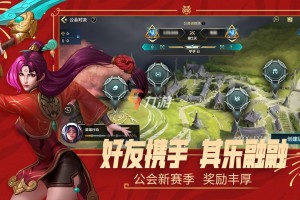 英雄联盟手游新春口令2025汇总