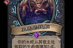 炉石传说32.0.3版本补丁更新内容一览