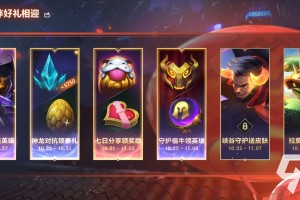 英雄联盟手游神龙对抗活动怎么玩