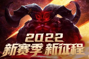 《英雄联盟LOL》2025新赛季新征程活动奖励获得地址