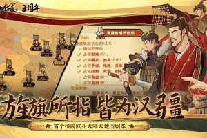 无悔华夏夏商周名臣出现时间地点一览表