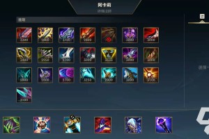 英雄联盟手游刺客怎么出装
