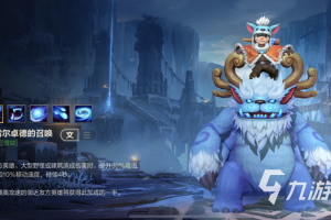 英雄联盟手游雪原双子怎么玩