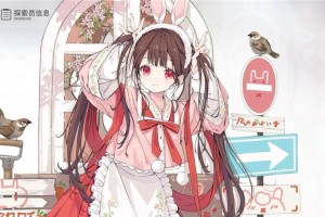 开放空间探员兔培养攻略指南