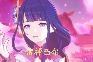 原神雷之印速刷方法一览