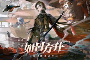 归龙潮长乐同行恒日礼活动攻略