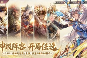 三国志幻想大陆劳动节全新活动与主题活动