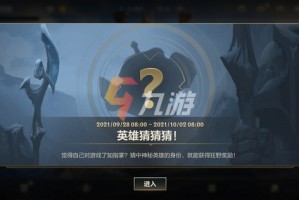 英雄联盟手游猜猜这是哪位英雄