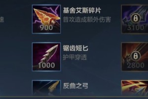 英雄联盟手游3.1a玩法调整