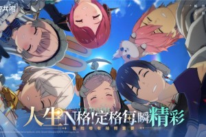 万代IP暴死转生作星痕共鸣4月24日开测