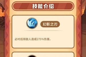 创想魔法团卡特琳娜技能介绍-卡特琳娜阵容搭配建议