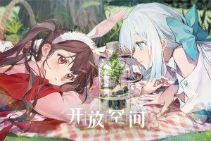 开放空间战斗系统详细教学