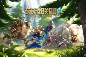 《英雄联盟手游》神龙破晓礼包