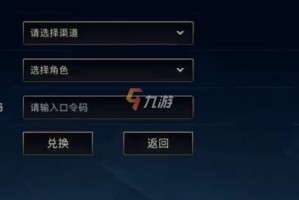 英雄联盟手游cdkey兑换码2025
