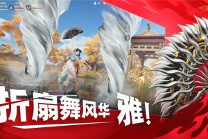 永劫无间3月27日停服更新后武器调整一览表