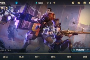 国服英雄联盟手游120帧怎么设置
