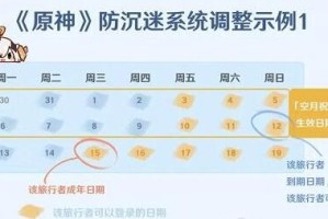 原神未成年月卡能不能退有什么补偿