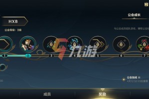英雄联盟手游公会名字英文大全
