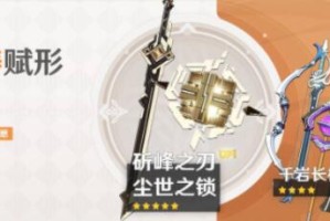 原神1.5第一期武器池值得抽取吗