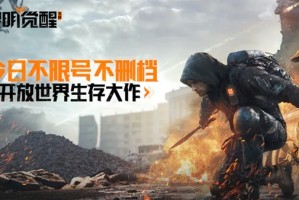 黎明觉醒重型武器排行榜推荐