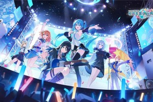初音未来缤纷舞台新手玩法攻略指南