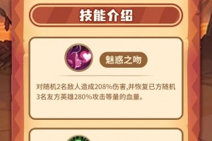 创想魔法团妮可技能介绍-妮可阵容搭配建议