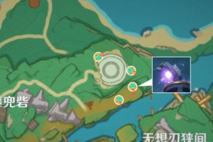 原神手游远吕羽氏遗事全解析