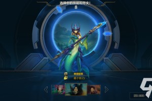 英雄联盟手游2.5a版本娜美怎么玩