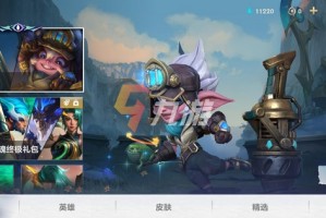 英雄联盟手游心愿单在哪里看