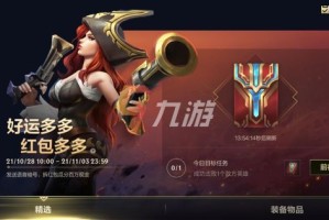 英雄联盟手游暗号红包怎么玩