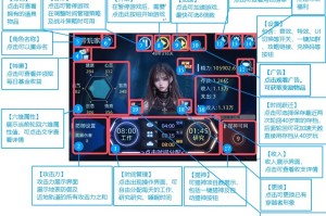 魔方时空游戏通用界面介绍