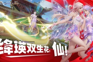 永劫无间3月27日停服更新后商城更新一览表