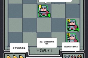 魔王终局游戏界面图解一览