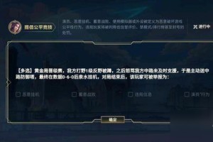 《英雄联盟手游》挑战者试炼答案最新介绍