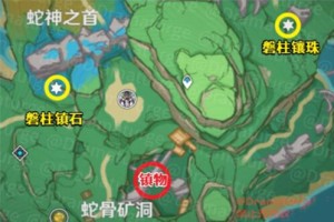 原神远吕羽氏遗事其三攻略全解