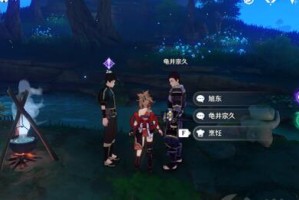 原神双人餐行隐藏成就任务做法
