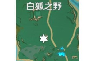 原神农民的宝藏任务完成方法详解