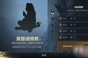 《英雄联盟手游》猜英雄2025答案攻略