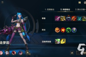 英雄联盟手游国服金克丝如何出装