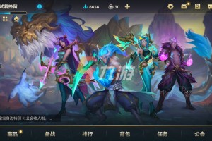 英雄联盟手游怎么创建公会