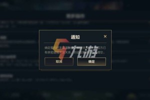 英雄联盟手游聊天记录怎么删除
