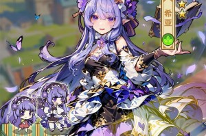 魔法祈幻界希亚玩法攻略