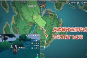 原神鲸井小弟奖励获取方式和地点攻略