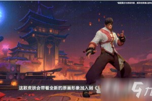 LOL手游龙的传人李青免费领取活动