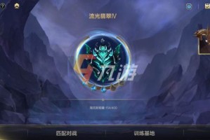英雄联盟手游排位机制改动