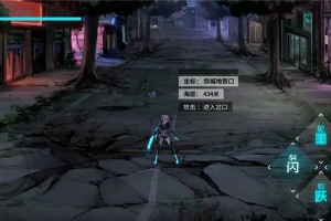 艾希新手常见问题与攻略集合