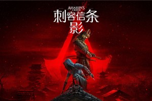 育碧上线反骚扰计划