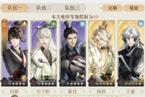 代号鸢地宫45层三星怎么过郭解-代号鸢地宫50层攻略过关阵容推荐
